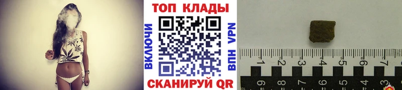 Где можно купить наркотики Николаевск КОКАИН  Мефедрон  Гашиш 