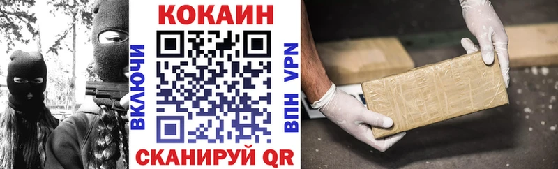 COCAIN Fish Scale  Николаевск 