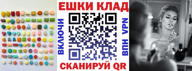 Ecstasy Cube  Николаевск 