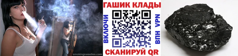 цены наркотик Николаевск Гашиш Ice-O-Lator