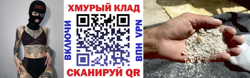 ГЕРОИН афганец  магазин продажи наркотиков  Николаевск 