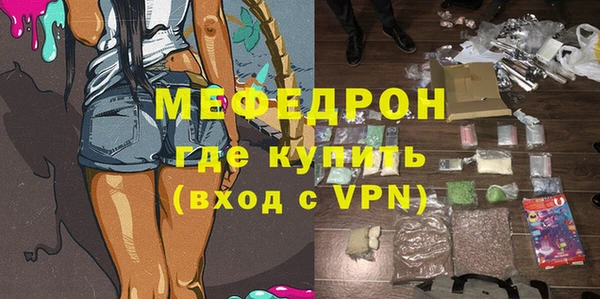 мефедрон мука Мегион