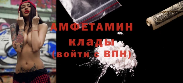 spice Михайловск