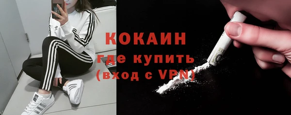 кокаин VHQ Медногорск