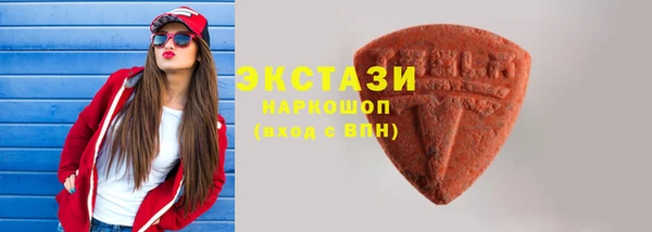 кокаин VHQ Медногорск