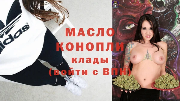 мефедрон мука Мегион