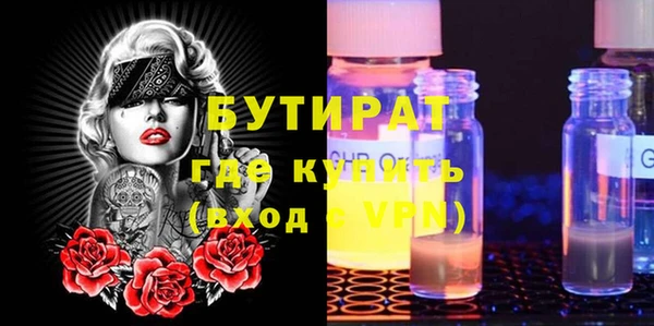 кокаин VHQ Рославль