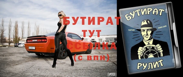 кокаин VHQ Медногорск