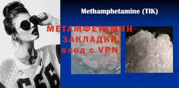 тгк Михайлов