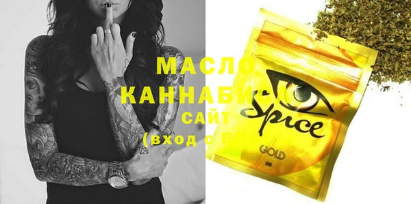 мефедрон мука Мегион