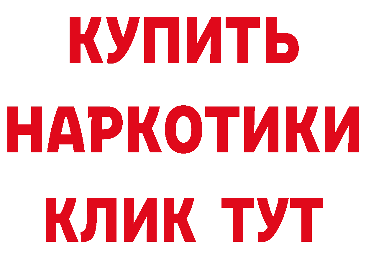 ГАШ 40% ТГК ТОР даркнет гидра Николаевск