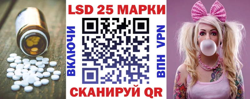 Лсд 25 экстази ecstasy купить закладку Николаевск