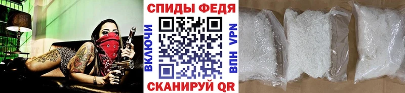 МЕТАМФЕТАМИН витя  Николаевск 