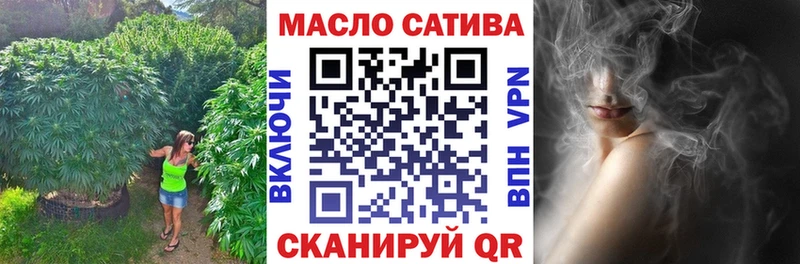 наркотики  Николаевск  mega зеркало  ТГК гашишное масло 